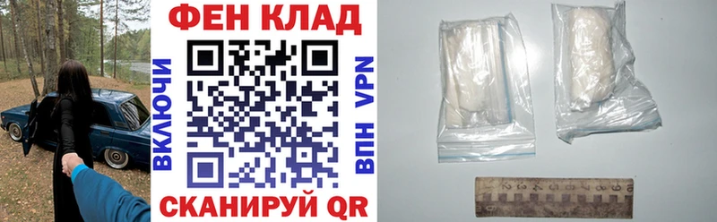 АМФ Premium  магазин продажи наркотиков  Высоцк 