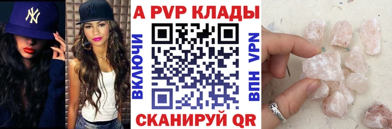 Alfa_PVP крисы CK kraken ССЫЛКА Высоцк