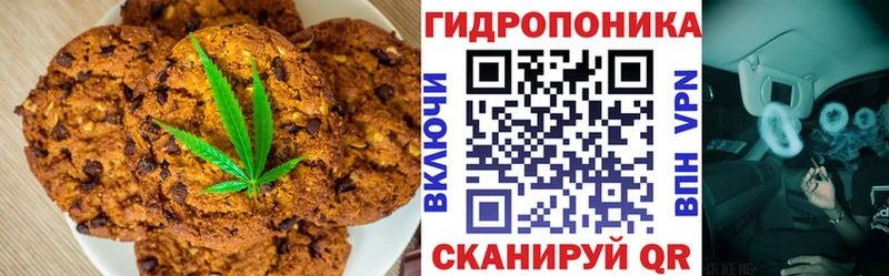 Cannafood марихуана Высоцк
