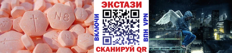 ЭКСТАЗИ VHQ  KRAKEN рабочий сайт  Высоцк 