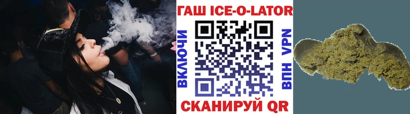 гидра как войти  Высоцк  ГАШИШ Cannabis  как найти закладки 