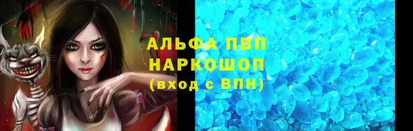 каннабис Богородск