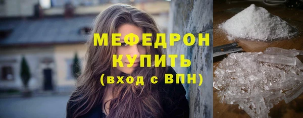 каннабис Богородск
