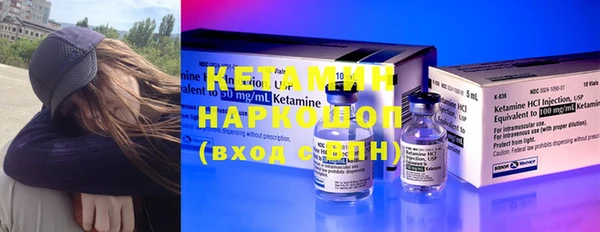 экстази Бородино