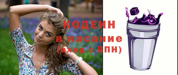 MESCALINE Бронницы
