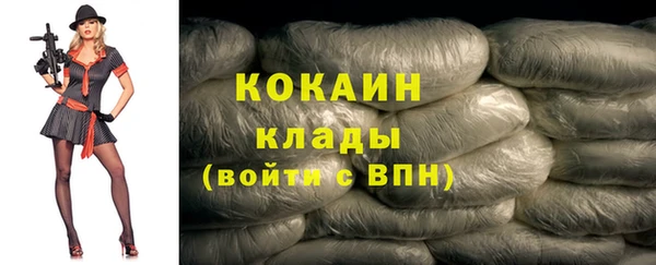экстази Бородино
