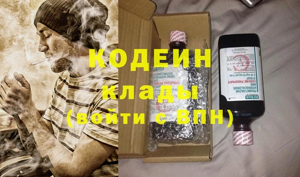 каннабис Богородск