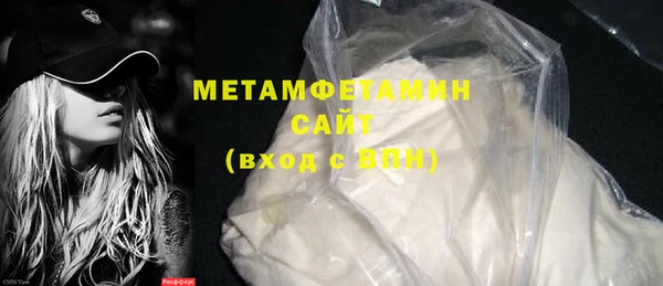 бошки Болохово