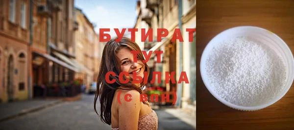 каннабис Богданович
