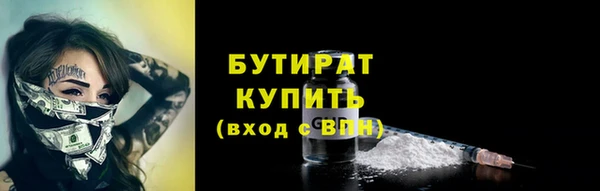 героин Богородицк