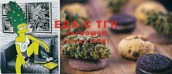 каннабис Богданович