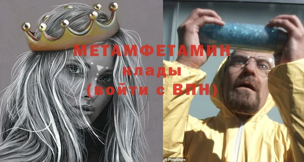 герыч Бугульма