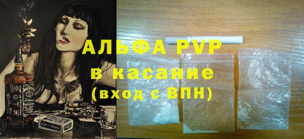 каннабис Богородск