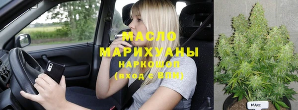 героин Богородицк