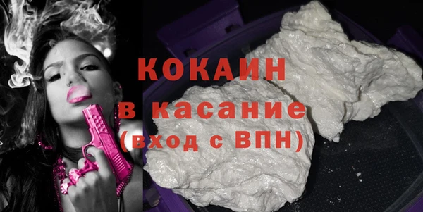 каннабис Богородск