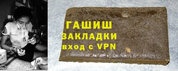 героин Богородицк