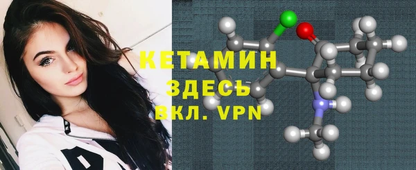 героин Богородицк