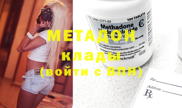 MESCALINE Бронницы