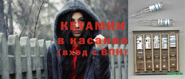 героин Богородицк