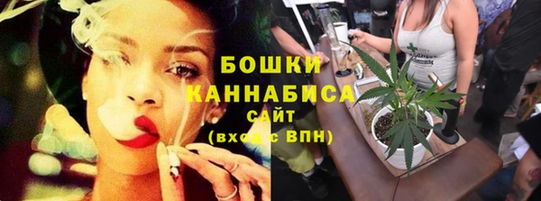 герыч Бугульма