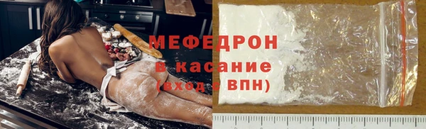 герыч Бугульма