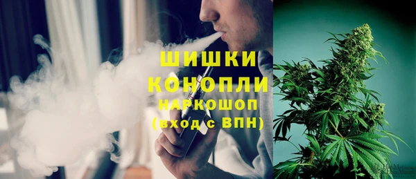 каннабис Богородск