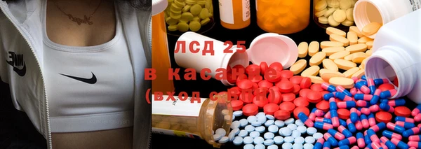мяу мяу кристалл Баксан