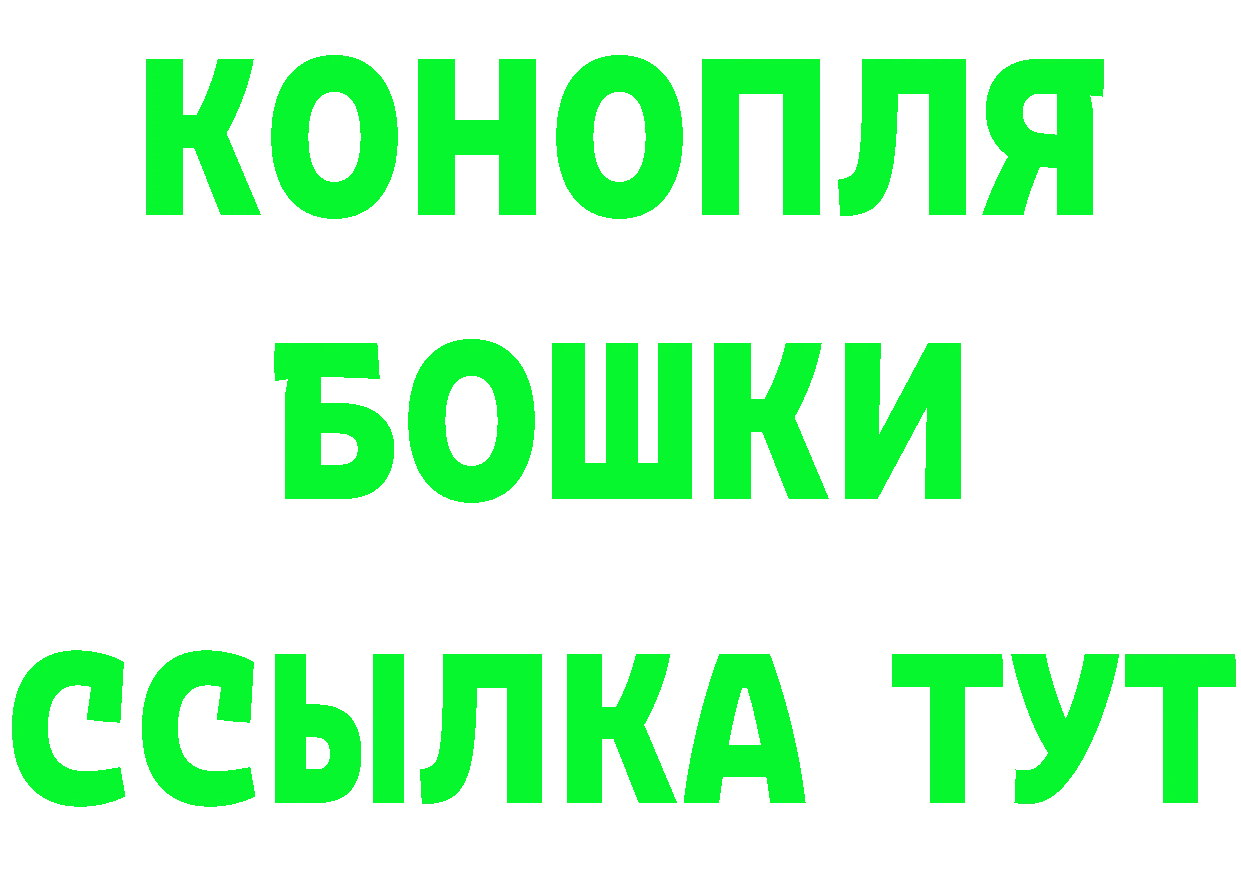 Кетамин VHQ сайт маркетплейс ОМГ ОМГ Высоцк