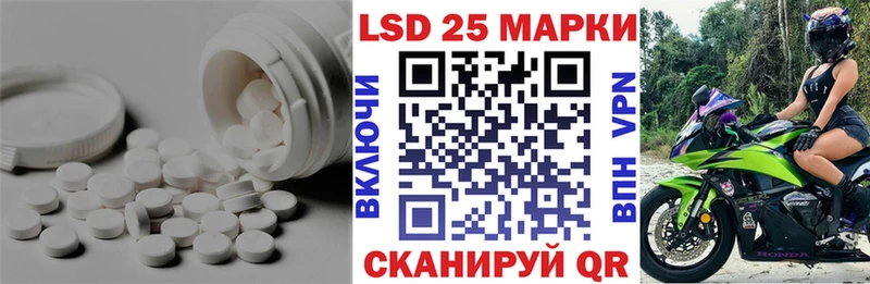 кракен tor Высоцк Лсд 25 экстази кислота наркотики