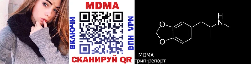 MDMA молли  что такое   Высоцк 