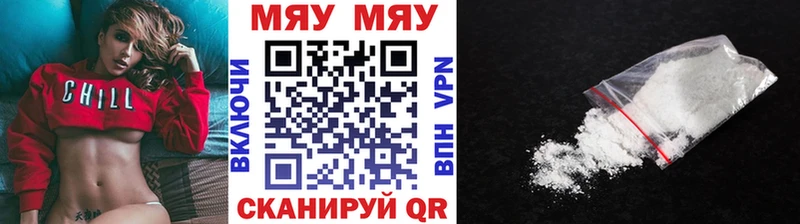 мега вход  продажа наркотиков  Высоцк  Меф кристаллы 