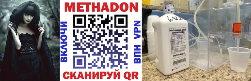 МЕГА зеркало  Высоцк  Метадон VHQ 