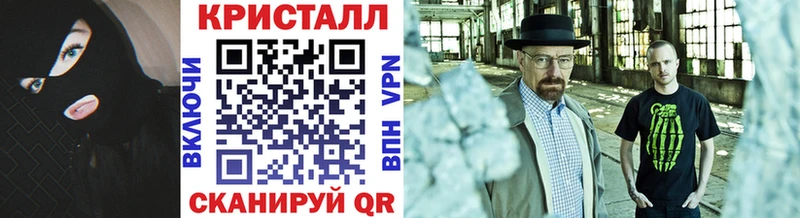 цена наркотик Высоцк Метамфетамин Methamphetamine