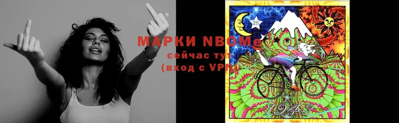 Марки NBOMe 1,8мг  наркотики  Высоцк 