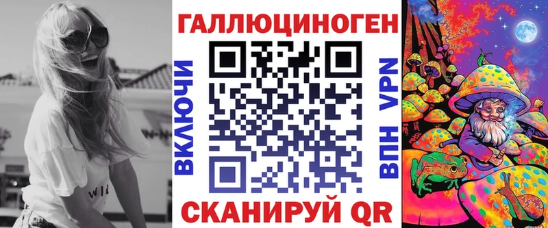 даркнет сайт  Высоцк  Псилоцибиновые грибы мицелий 